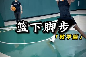  如何通过视频学习篮球训练技巧：全面指南与实战经验